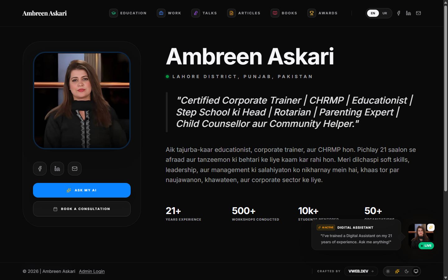 Ambreen Askari website view 01